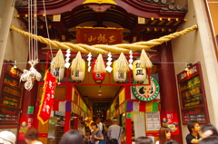 三龍山不動院