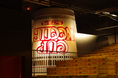 製造工程