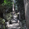 石段