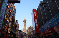 New World