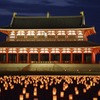 燈火会