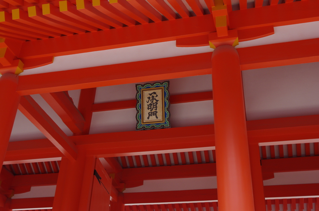京都御所・承明門