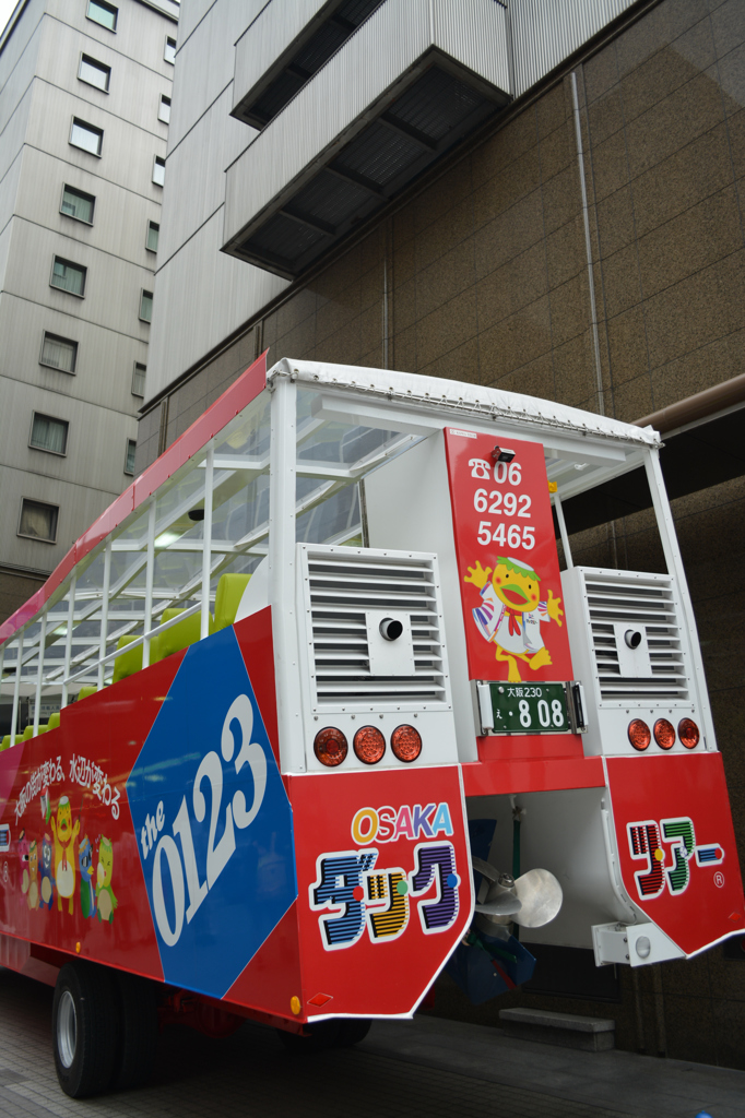 カッパのお尻