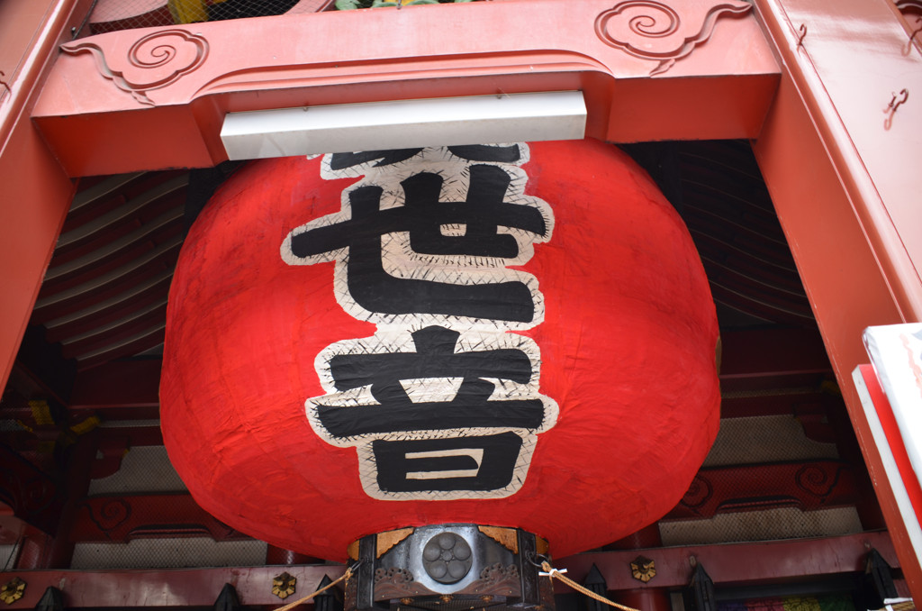 毛が生えた文字