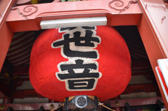 毛が生えた文字