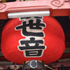 毛が生えた文字