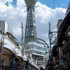 通天閣