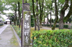 お寺