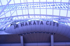 博多駅が変わりました