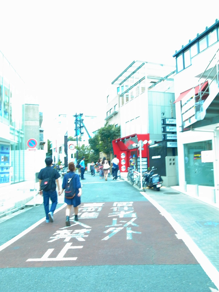 street