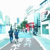 street
