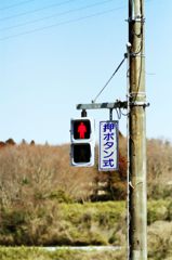 Sign*