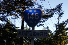 Root.146
