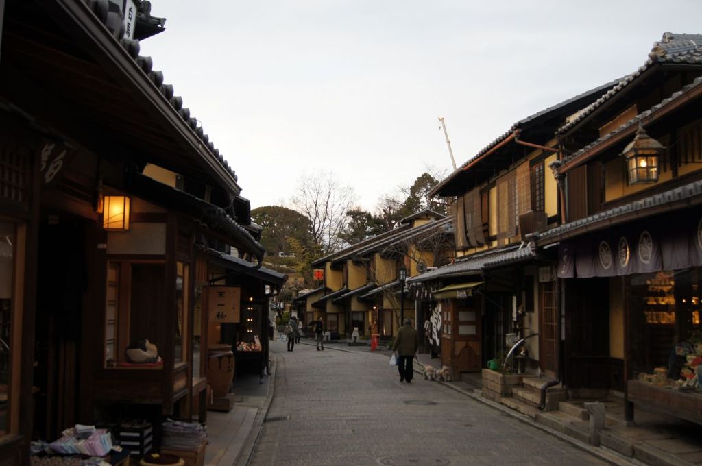 和街