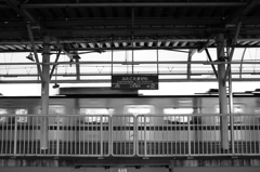 Train Sign