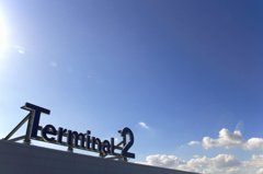 ターミナル2