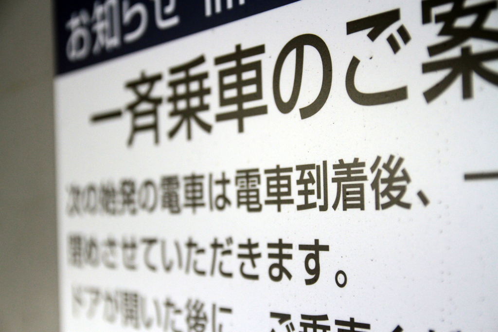 ご案内