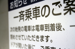 ご案内