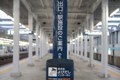 ご案内です。