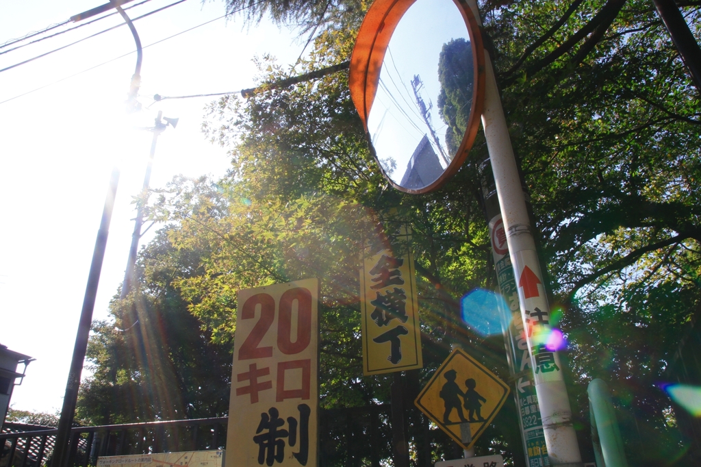看板の街