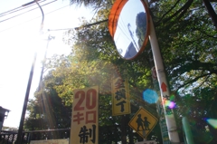 看板の街