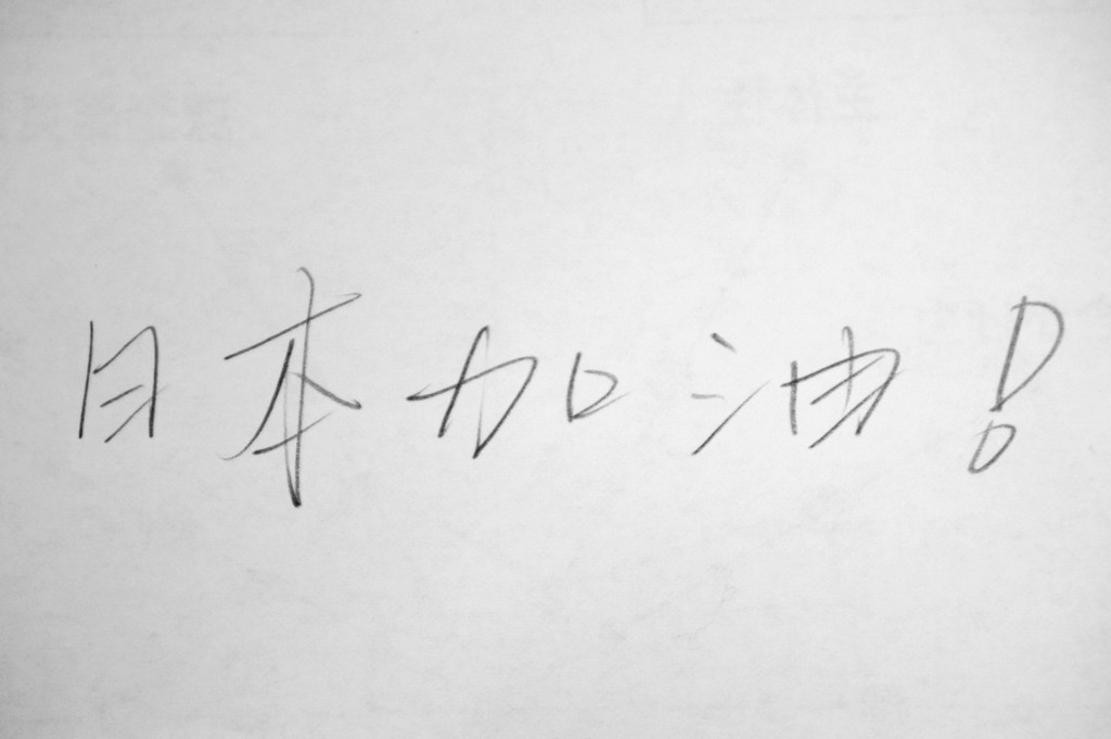 言葉