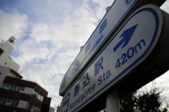 Sign