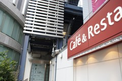 cafe