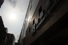 始まりの駅