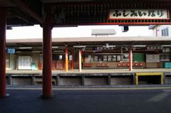 伏見稲荷駅構内