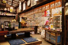 店