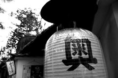 軒
