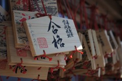 願