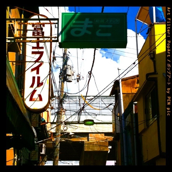 路地裏
