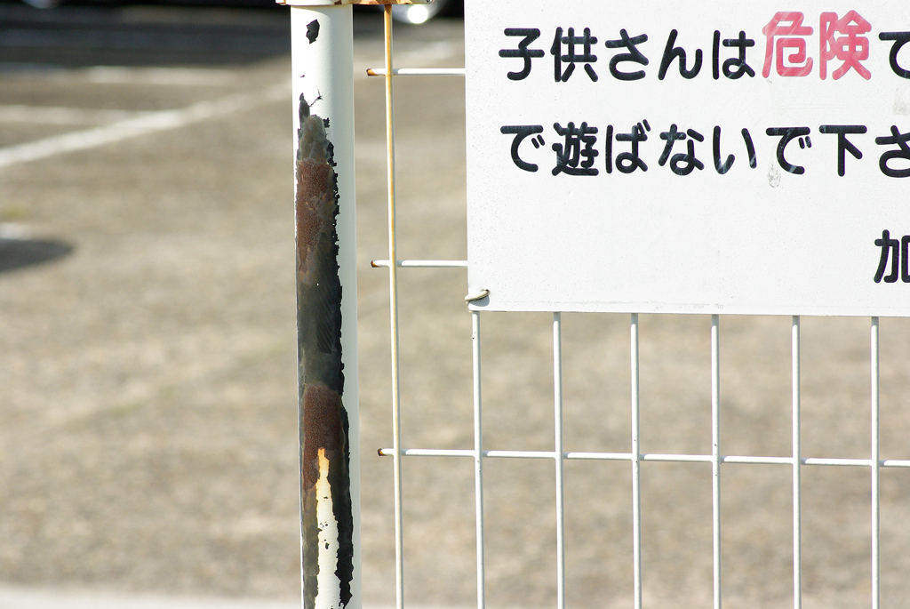 ガレージフェンス