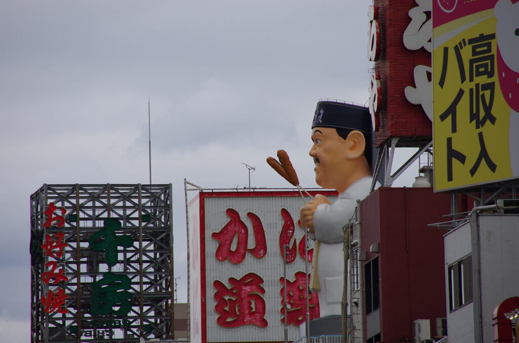 求む