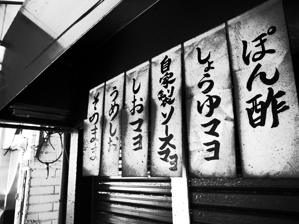 そのままがいい