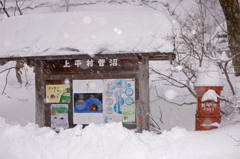 雪国