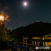 長良川　川灯台と金華山に昇る月
