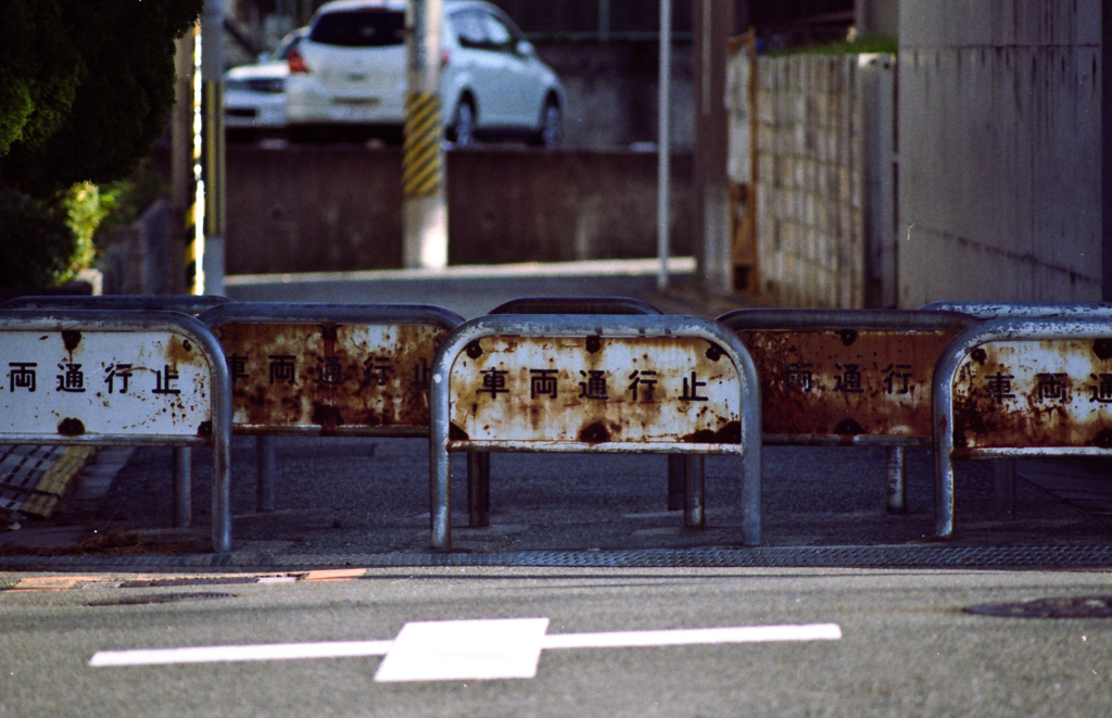 STOP! STOP! STOP! STOP! STOP!