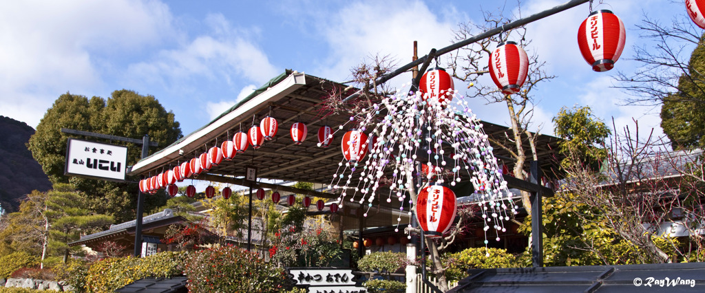 嵐山