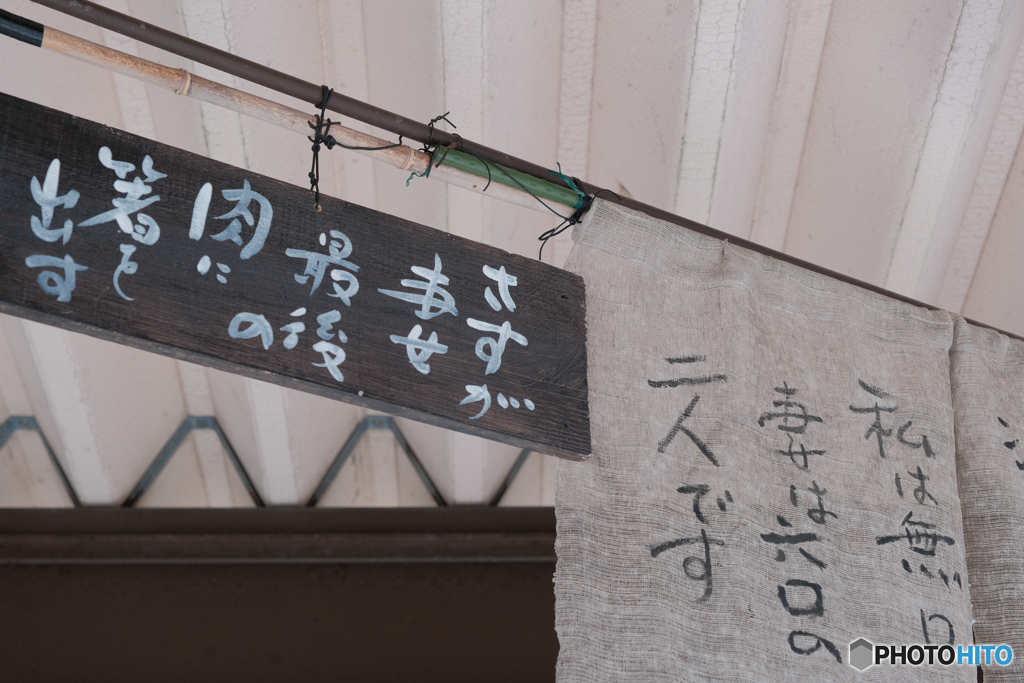 時の流れに身を任せ