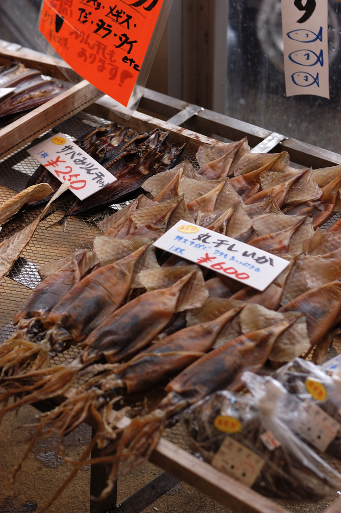 海産物