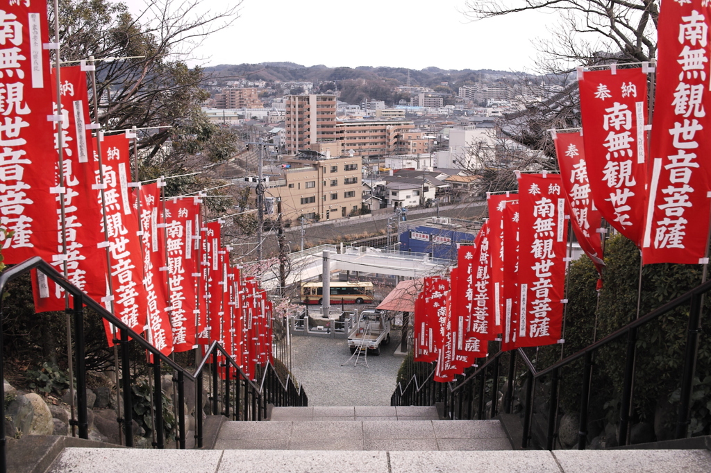 階段から大船を臨む