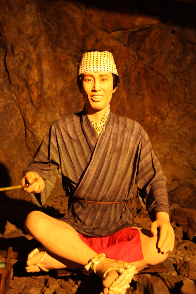 どや