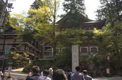 永平寺!!