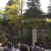 永平寺!!