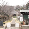 西方寺