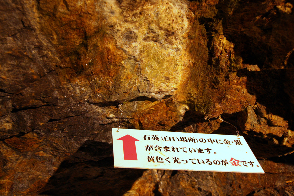 鉱脈
