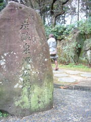 ここは、炭酸水が湧き出るのです。